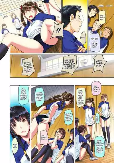 [Kisaragi Gunma] Sweet Hearts Lesson 2 [Full Color] [English] [Uncensored]