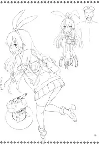 (C85) [Jenoa Cake (Takayaki)] Ware, Suzuya ni Kanpaisu (Kantai Collection)