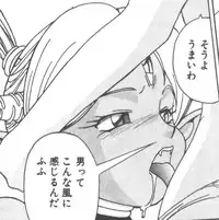 [A.K] Seifuku Kamen Bus Guider