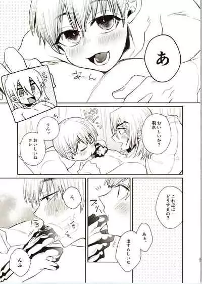 Enjoy your vacation!