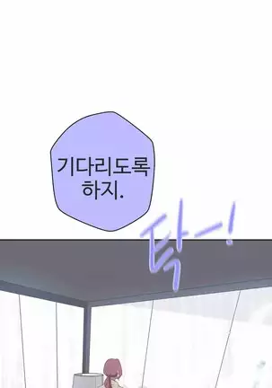 Love Navigator Ch.1-19