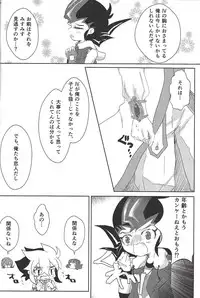 (Ore no Turn 2) [Ituru (Itsuya)] Weekend For You (Yu-Gi-Oh! ZEXAL)