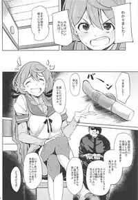 (C93) [Seniman Kartun (Kosuke Haruhito)] SIKO COLLE (Kantai Collection -KanColle-)