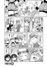 [Charlie Nishinaka] Cheers! 10