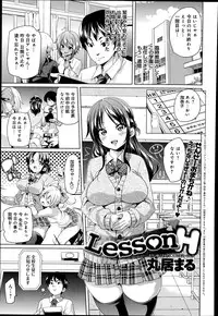 COMIC Anthurium 018 2014-10