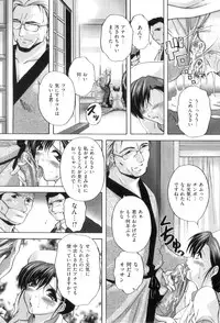 [Branshea] Anal Ai no Mezame