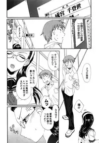 [Kurokawa Mio] Moeru! Houkago [Digital]