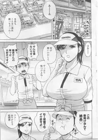 Action Pizazz Special 2014-02