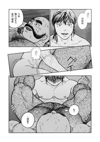 [Hiko] Hitoyodogi [Digital]