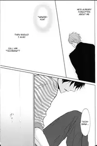 (C86) [Sneeeze (Kubu)] Namae o Yonde, Dakishimete | Call My Name, Embrace Me (Free!) [English] [ichigo-day]
