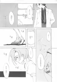 [INKPOT (Ooyari Ashito)] D+COLLECTION