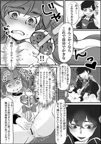 MahoKara-chan ga Ero Lingerie Kiserarete Choukyou sarechau Hanashi