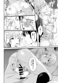 (C92) [Syukurin] Iroha ~Reverse 3~ (Yahari Ore no Seishun Love Come wa Machigatteiru.)