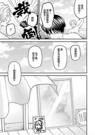 即便如此人鱼仍然羞于爱恋