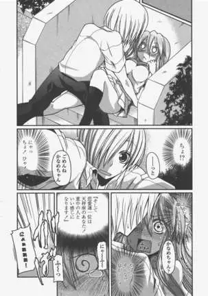 COMIC ペンギンクラブ 2011年5月号