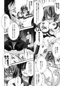 Comic Unreal 2007-06 Vol. 7