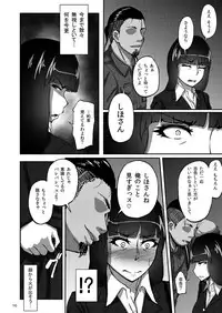 (COMIC1☆11) [Sobabu (Rasson)] Nishizumi Shiho no Shirubeki ja Nakatta Koto Jou (Girls und Panzer)
