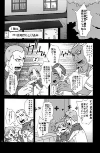 [Oki no Matsushiro_Fuwawa] Milk & Cocoa (Inazuma Eleven)