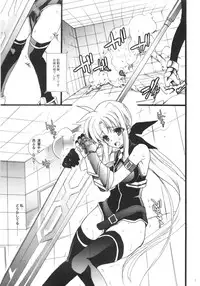 (C82) [Hanzai Tengoku (Hasei Agana)] Sweet Home 2 (Mahou Shoujo Lyrical Nanoha)