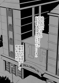 (SPARK12) [Bakuchi Jinsei SP (Satsuki Fumi)] PLAY DOLLS (Boku no Hero Academia)