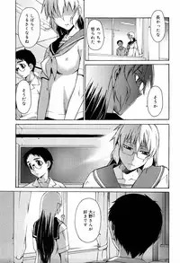 [Takemura Sesshu] TAKE ON ME 2