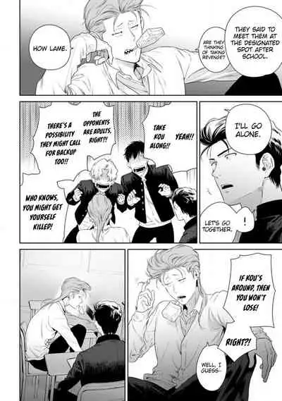 [Hiiragi Nozomu] Nakasete Yaru yo Yankee-kun | I'll Make You Cry Ch. 1-5 + Extras [English] [Digital]