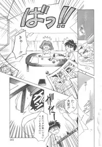 [Ogataya Haruka] LOVE DELUXE