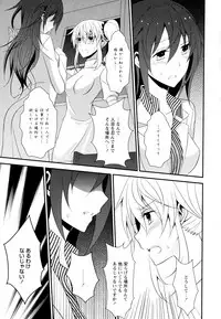 [Anthology] Aya Yuri Vol. 7
