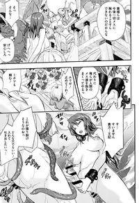 [Aino Chie] Senaka no Kokuhaku