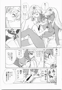 [Hirokawa Tomo] Cherry Concerto