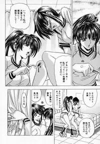 [Kawaraya A-ta] Hana no Shizuku