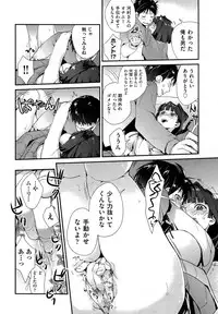 COMIC AUN 2014-01