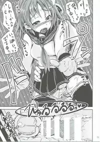 (C86) [Sasurai no Siokaze (Siokaze Sango)] Ikazuchi Shirei-kan no Tame ni Shutsugeki shichau ne (Kantai Collection -KanColle-)