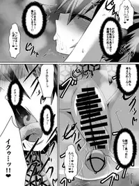 [Dining] 金妖のアヤハ