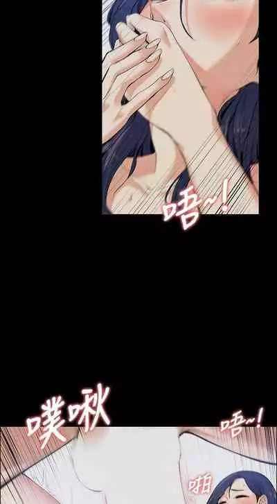 中文韩漫 上司的妻子ch.1-14[chinese]