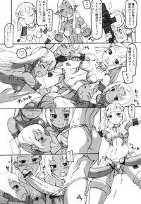 [T.K-1] F no Yuuwaku