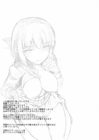 (COMIC1☆12) [Contamination (eigetu)] Nightingale-san wa Onegai shinakute mo Yareru (Fate/Grand Order)