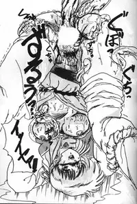 [Parupunte (Fukada Takushi)] F Spe 4 (Sonic Soldier Borgman, Kimagure Orange Road)