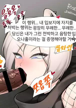 Vacuum fella Shirayuki