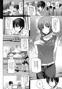 COMIC Tenma 2014-10