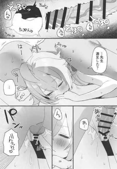 [すばちきゅ! (すばち)] 水着アーカイブ (ブルーアーカイブ)