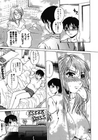 [Narita Kyousha] Houkago Made Mate Nai - Can't Wait 'til After School