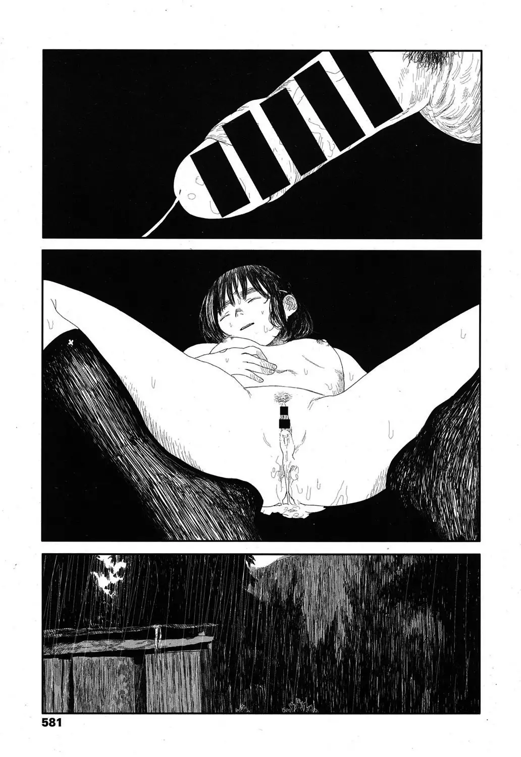 Amayadori no Hito | 비를 피하다