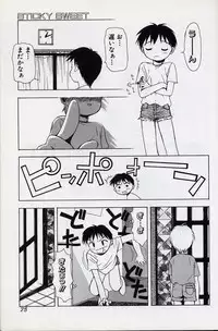 [Tsukimori Izumi] Shota Missile