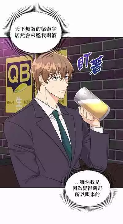 未开发领域 01 Chinese [拾荒者汉化组]