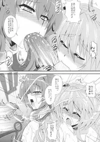 (C82) [Take Out (Zeros)] Ore no Kennee ga Konna ni Eroi Wake ga Nai (Kyoukai Senjou no Horizon)