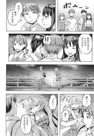 [Nagayori] Adameku Hana-tachi - Amorous Blossoms