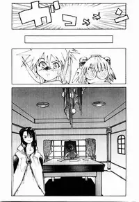 [Saitani Umetarou] Hot spot