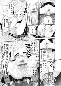 Karyou Sakuragumi Etsu 2010-8