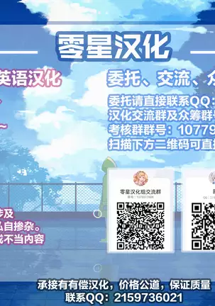 催眠天国 Challenge 03